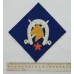 Нарукавный знак Кавалерийских частей РККА, 1919-1921 г.